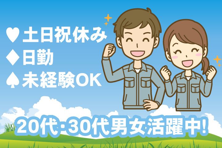 求人画像