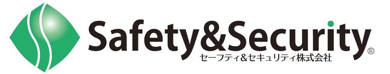 セーフティ＆セキュリティ株式会社の求人・転職情報