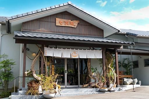 株式会社　七沢荘のアルバイト・バイト求人情報-05