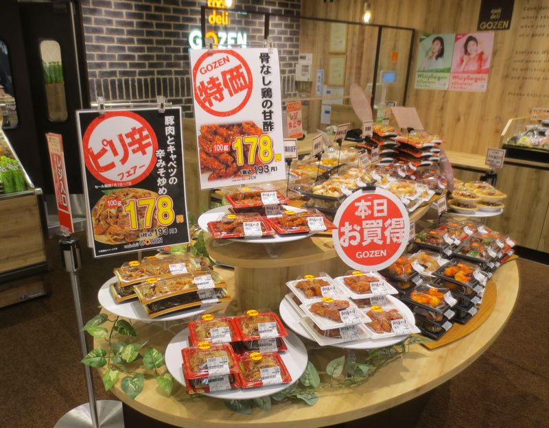 株式会社いいなダイニング　クックデリ御膳　あべのキューズモール店の求人情報