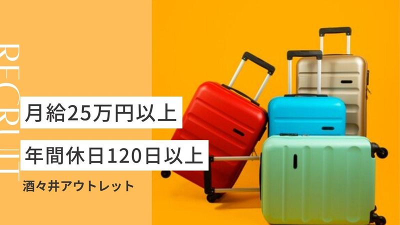 株式会社プラス・シーの求人・転職情報