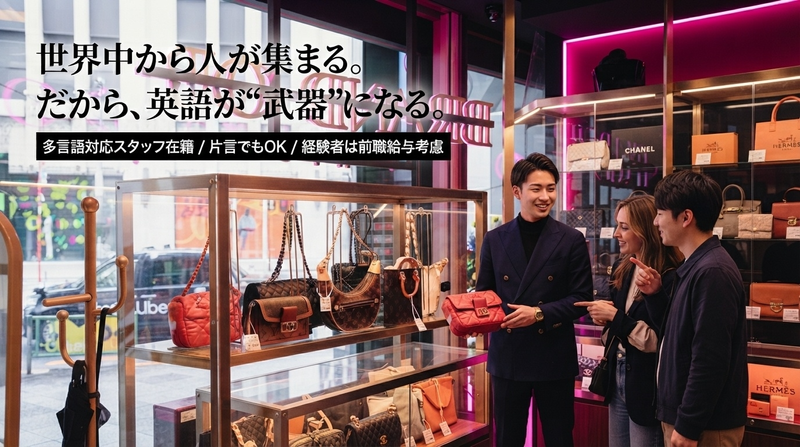 BRAND OFF 新宿店のアルバイト・バイト求人情報-06