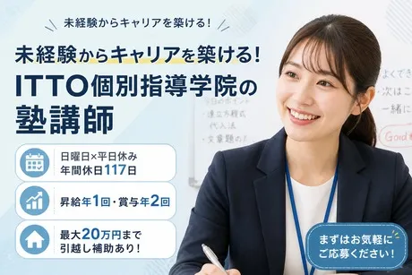 株式会社リックプレイスの求人・転職情報