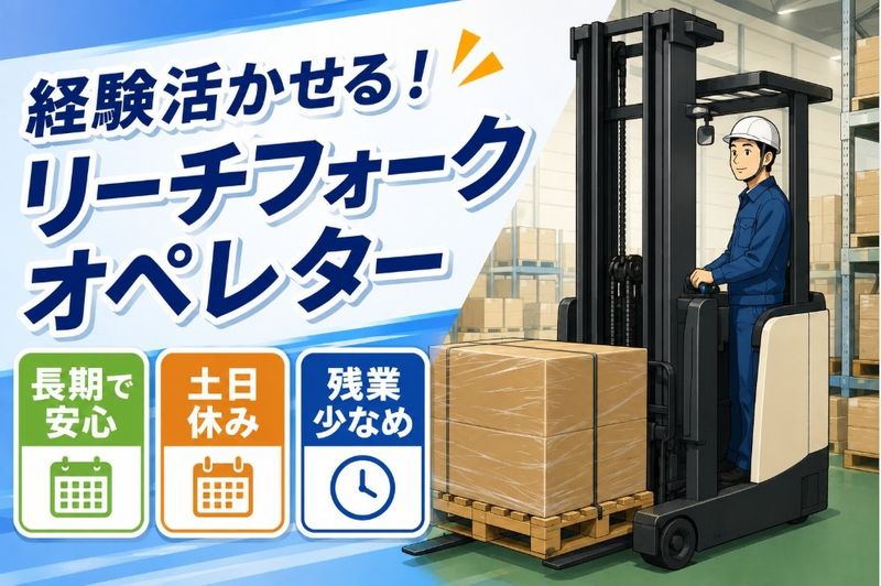株式会社GoodWorkJapan