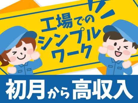 株式会社ウィルオブ・ワーク