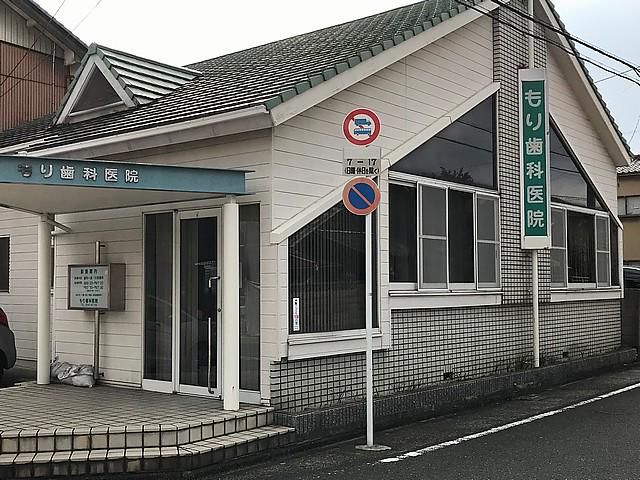 もり歯科医院のアルバイト・バイト求人情報-02