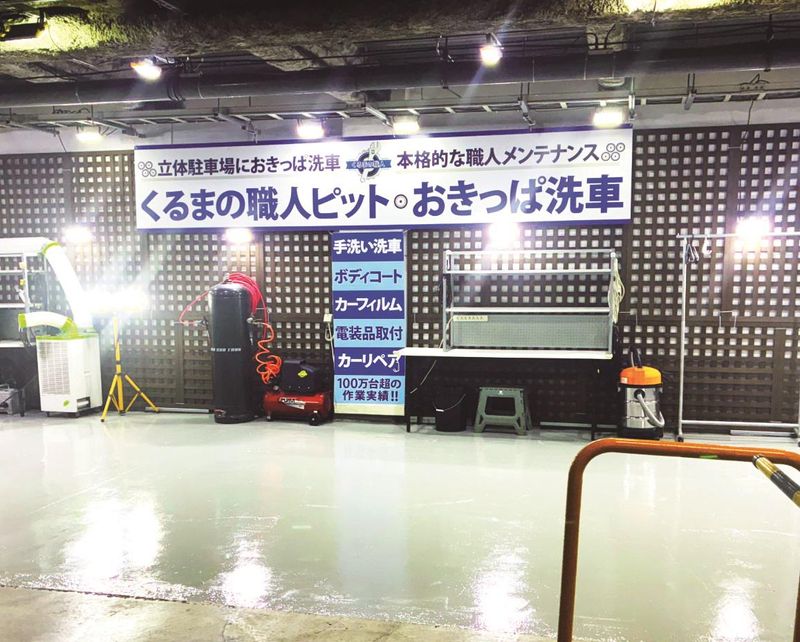 株式会社日本シナプス 本部 ※10月から最寄り駅新宿駅のオフィスへ引っ越し予定のアルバイト・バイト求人情報-04