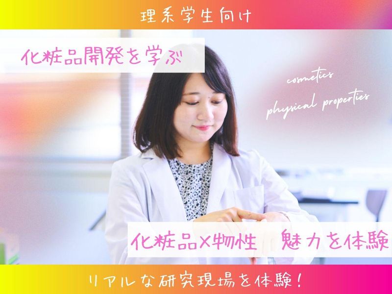 アドバンテック株式会社