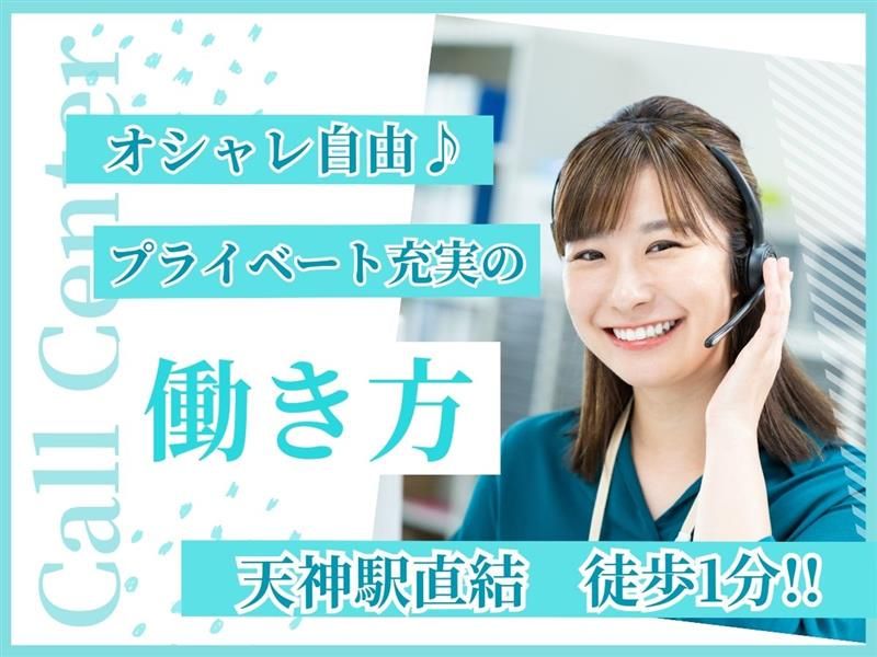アルティウスリンク株式会社の求人・転職情報