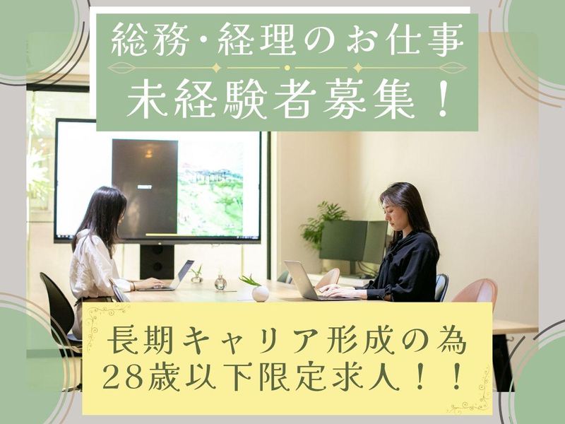 カレイドジャパン株式会社の求人・転職情報