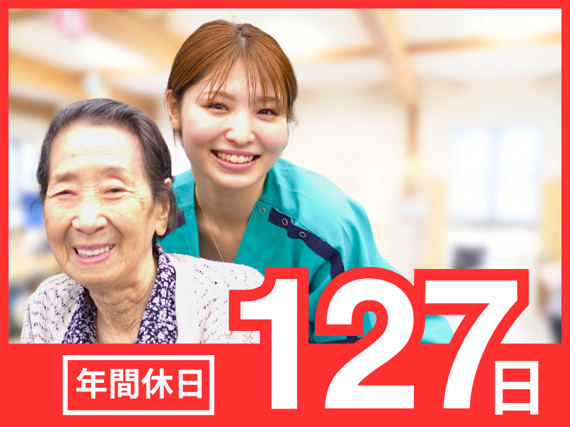 株式会社ｔｔｔ-0044の求人・転職情報