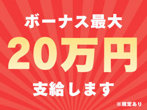 株式会社ヒューテック