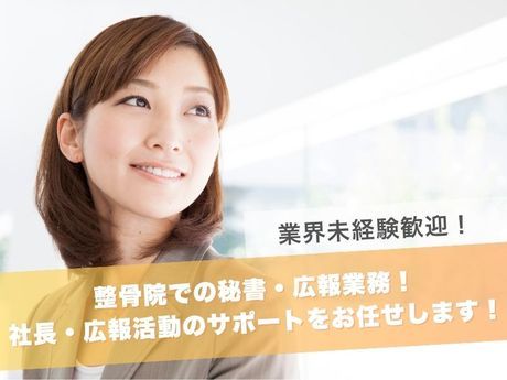 株式会社NAOSELの求人・転職情報