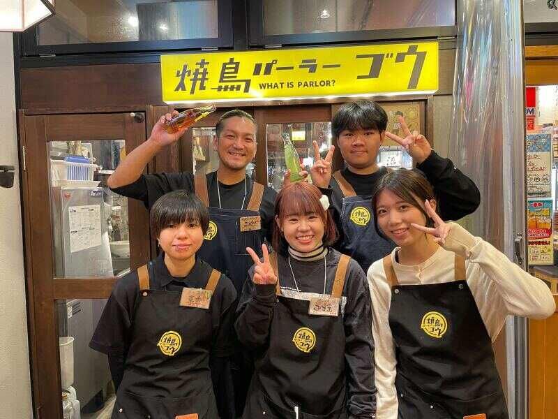 焼鳥パーラー ゴウのアルバイト・バイト求人情報-02