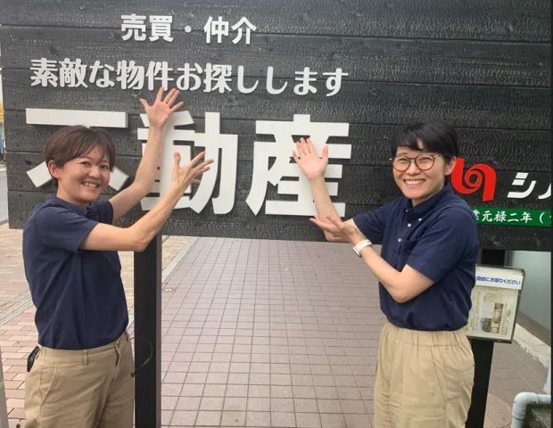 株式会社シノザキの求人・転職情報
