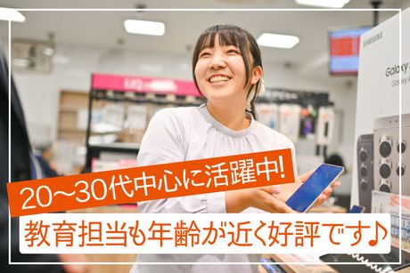 株式会社城山コミュニケーションズ auショップ　垂水店