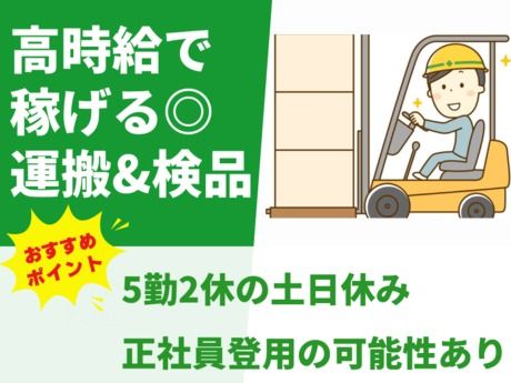 株式会社グロップ