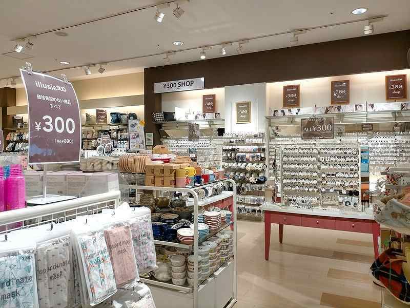illusie300 イルーシーサンマルマル マークイズ静岡 店のアルバイト・バイト求人情報-06