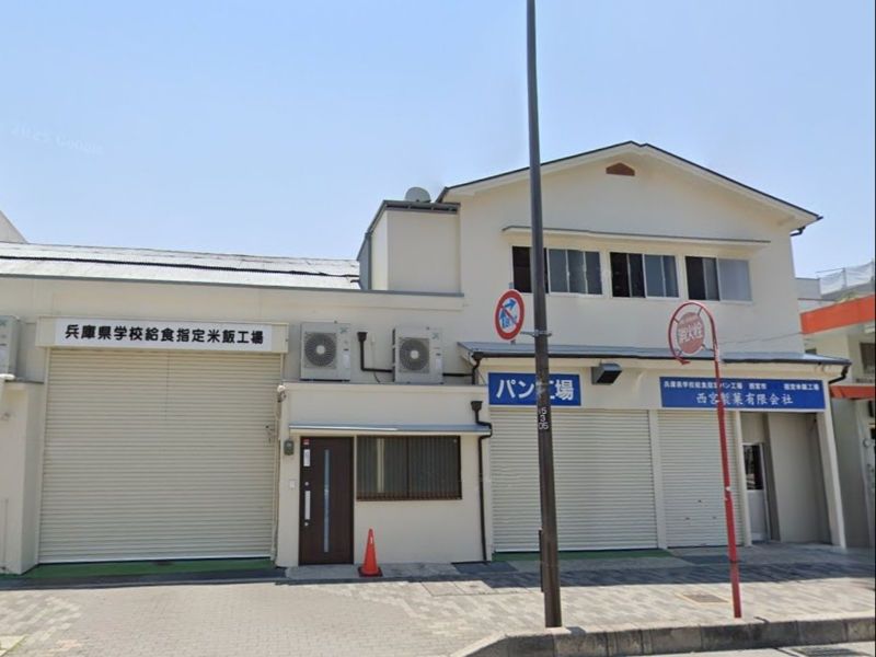 西宮製菓有限会社のアルバイト・バイト求人情報-02