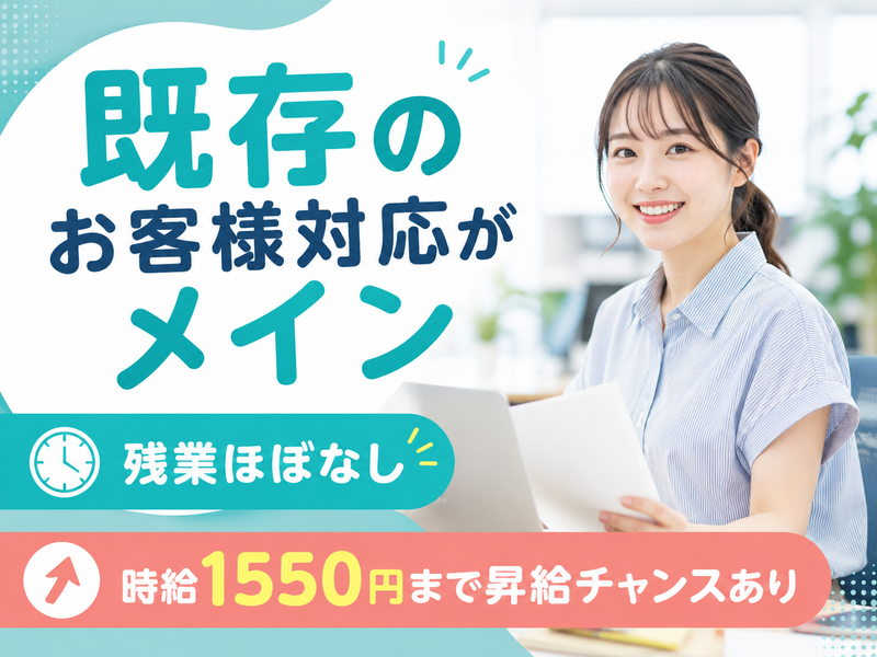 トランスコスモス株式会社の求人・転職情報