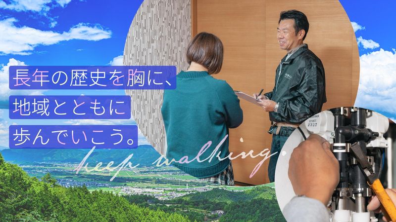 リフォームのミゾツラ【株式会社ミゾツラ電器】のアルバイト・バイト求人情報-03