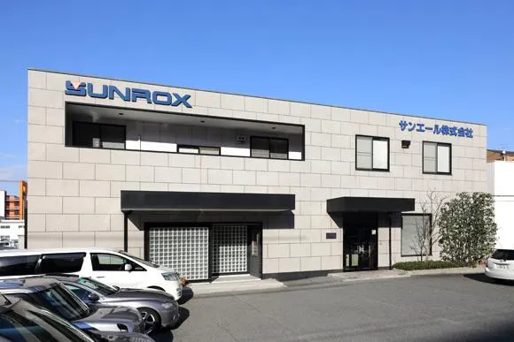 サンエール株式会社の求人・転職情報