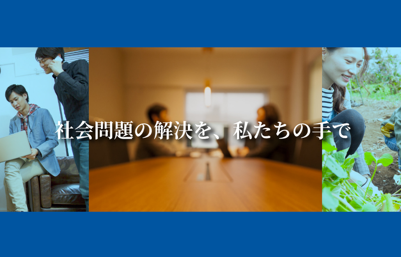 株式会社シンカの求人・転職情報