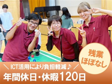 社会福祉法人ユーアイ二十一の求人・転職情報