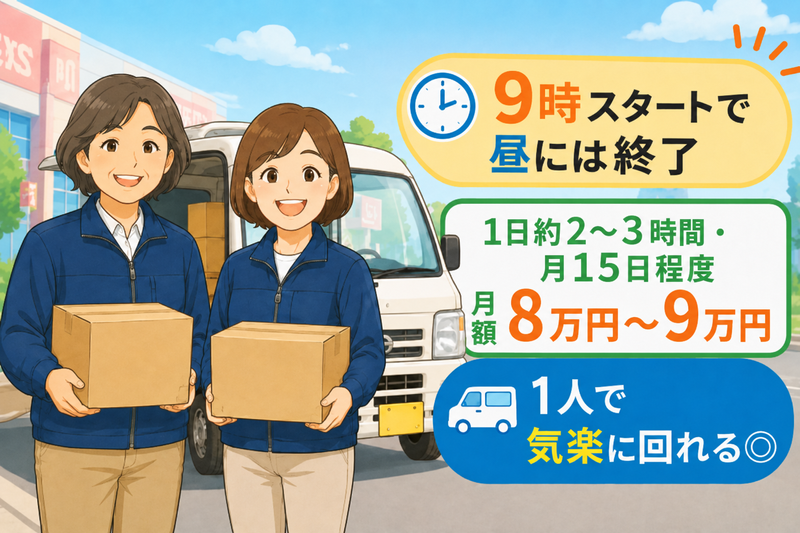 株式会社大商の求人・転職情報