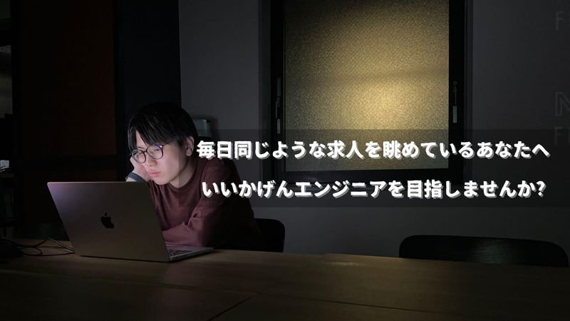 株式会社ＤＲＩＶＥ　ＬＩＮＥの求人・転職情報