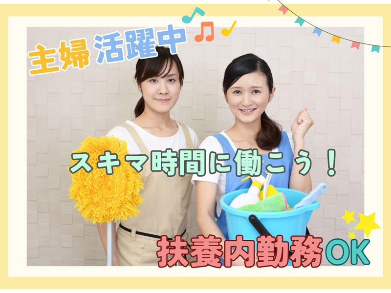 菊竹産業株式会社の派遣求人情報