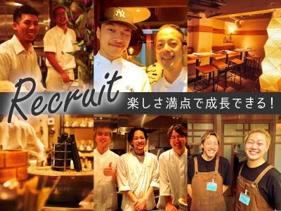 ㈱ブラボーピープルズの求人・転職情報