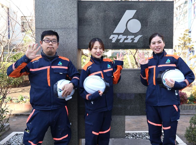 株式会社タケエイの求人・転職情報