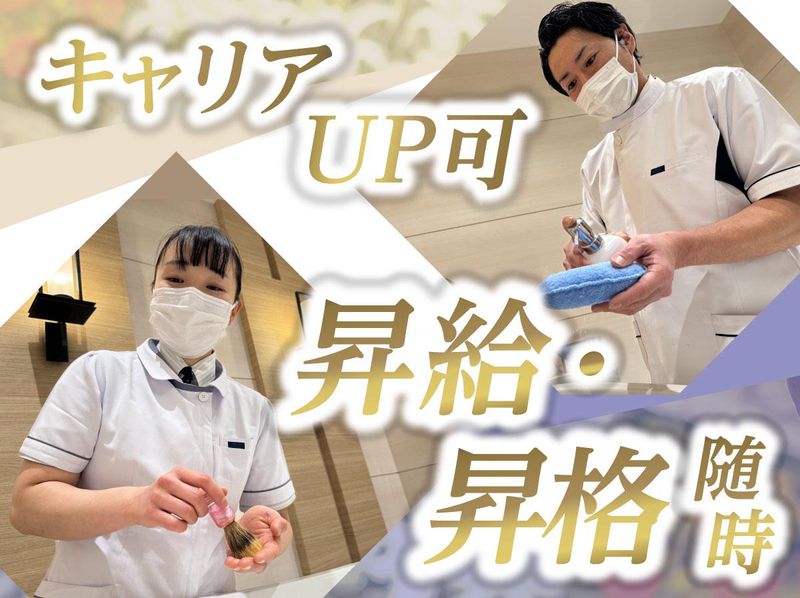 株式会社セレモのアルバイト・バイト求人情報-04