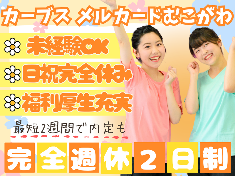 有限会社紅屋の求人・転職情報