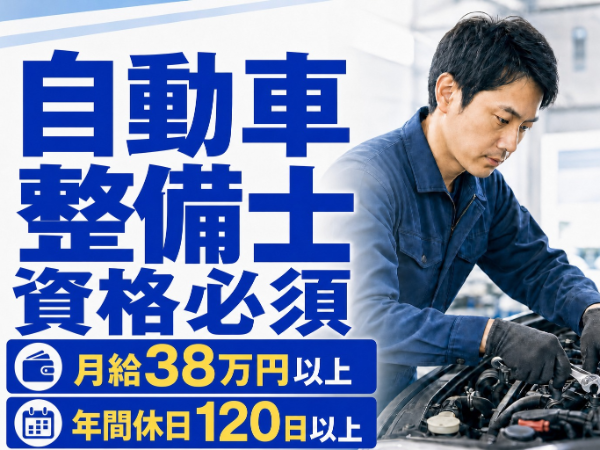 株式会社レソリューションのアルバイト・バイト求人情報-14