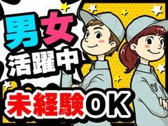 ㈱サンギョウスタッフ