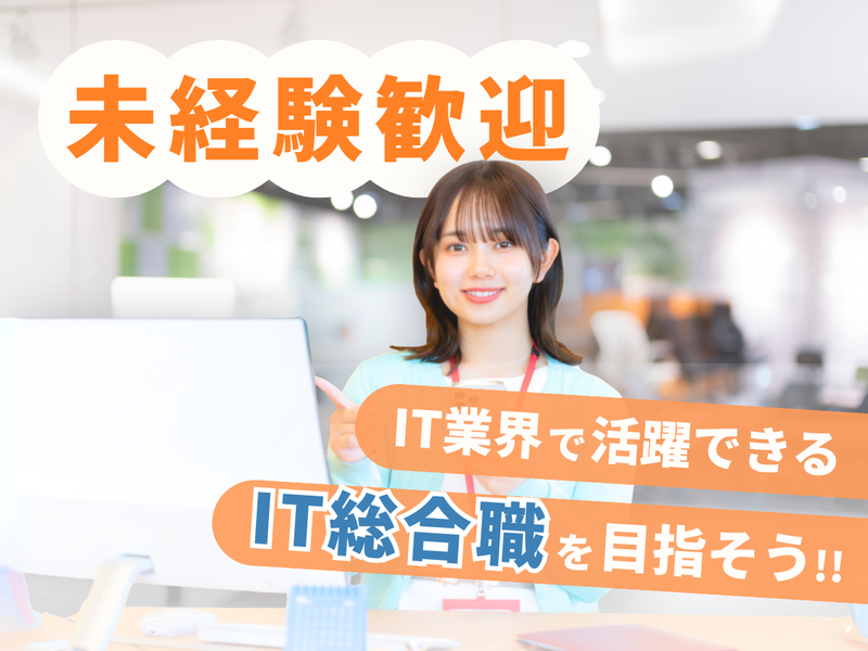 株式会社AnselTechnologiesの求人・転職情報