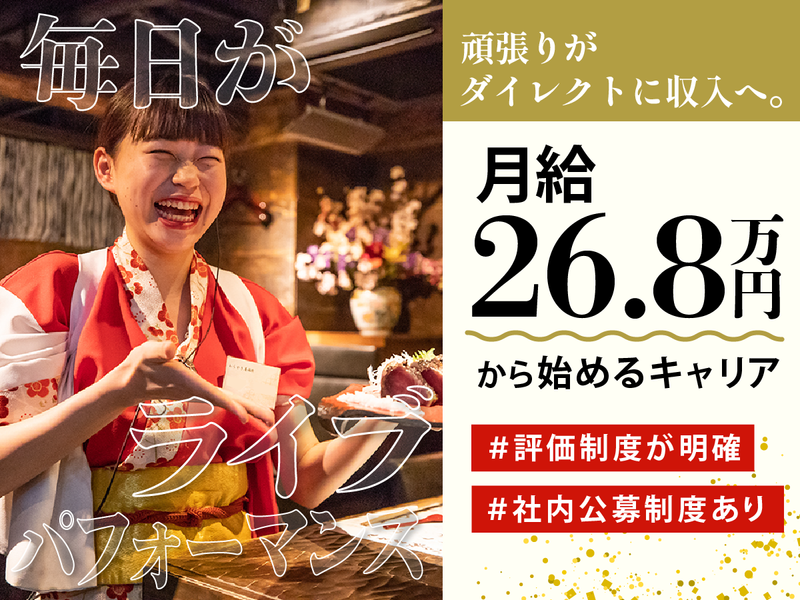 (株)ＤＤグループ