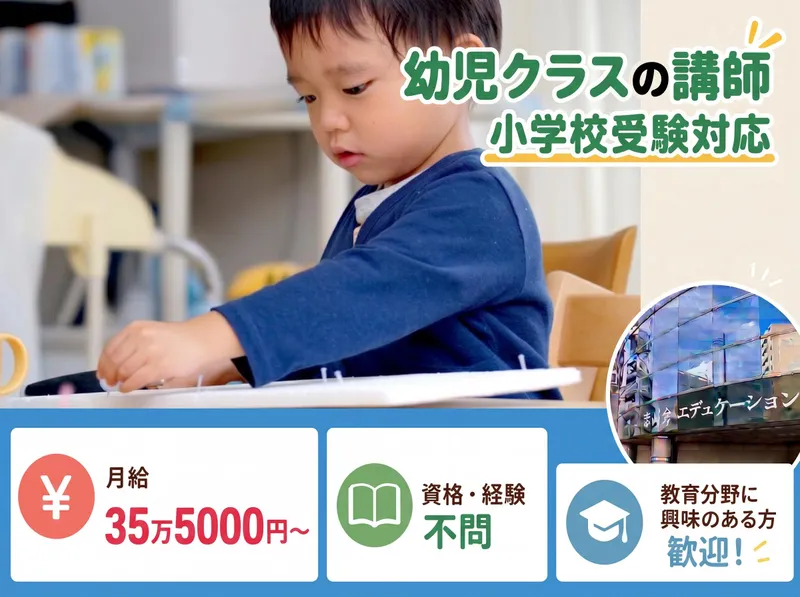 株式会社志高会の求人・転職情報