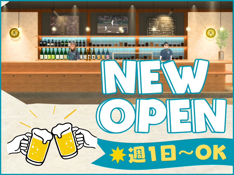 おばんざいバー　笑のアルバイト・バイト求人情報-02