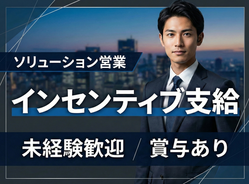 株式会社れんげリビングサービスの求人・転職情報