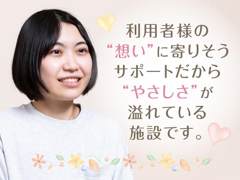 株式会社ケアベルデの求人・転職情報