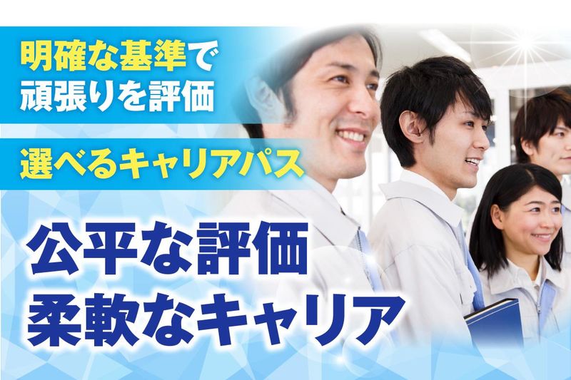 LIGhomeのアルバイト・バイト求人情報-05