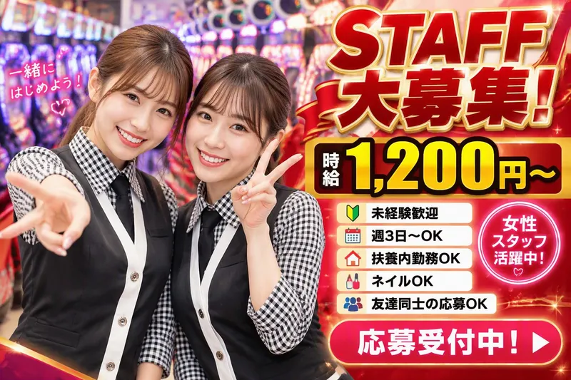 エントリースタッフ株式会社のアルバイト・バイト求人情報-06