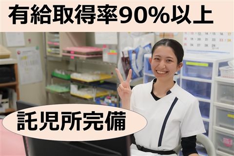 京都博愛会病院のアルバイト・バイト求人情報-08