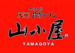 九州筑豊ラーメン山小屋のアルバイト・バイト求人情報-03
