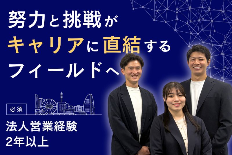Foonz株式会社の求人・転職情報