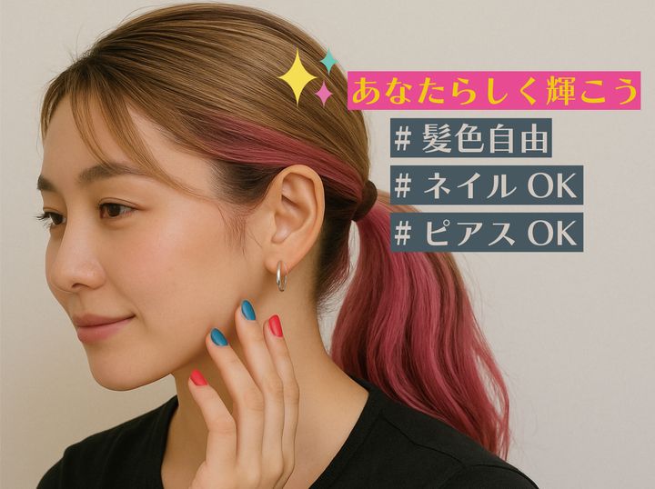 介護付き高齢者向け住宅 フェリーチェ知多のアルバイト・バイト求人情報-08