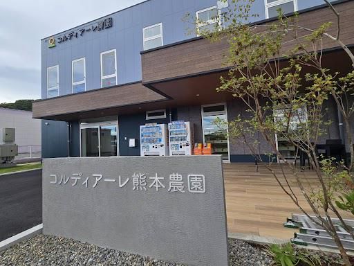 株式会社JSHの求人・転職情報
